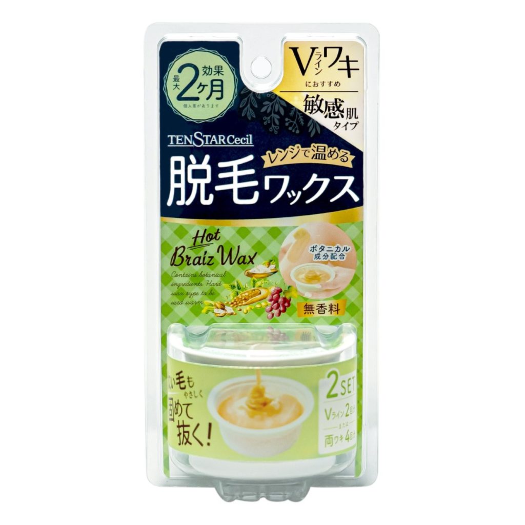 テンスターセシル 脱毛用ホットブライズワックス 敏感肌タイプ