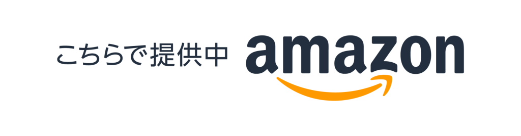 Amazonで商品を見る