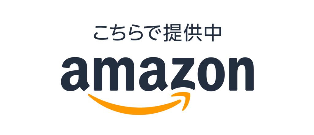 Amazonで商品を見る