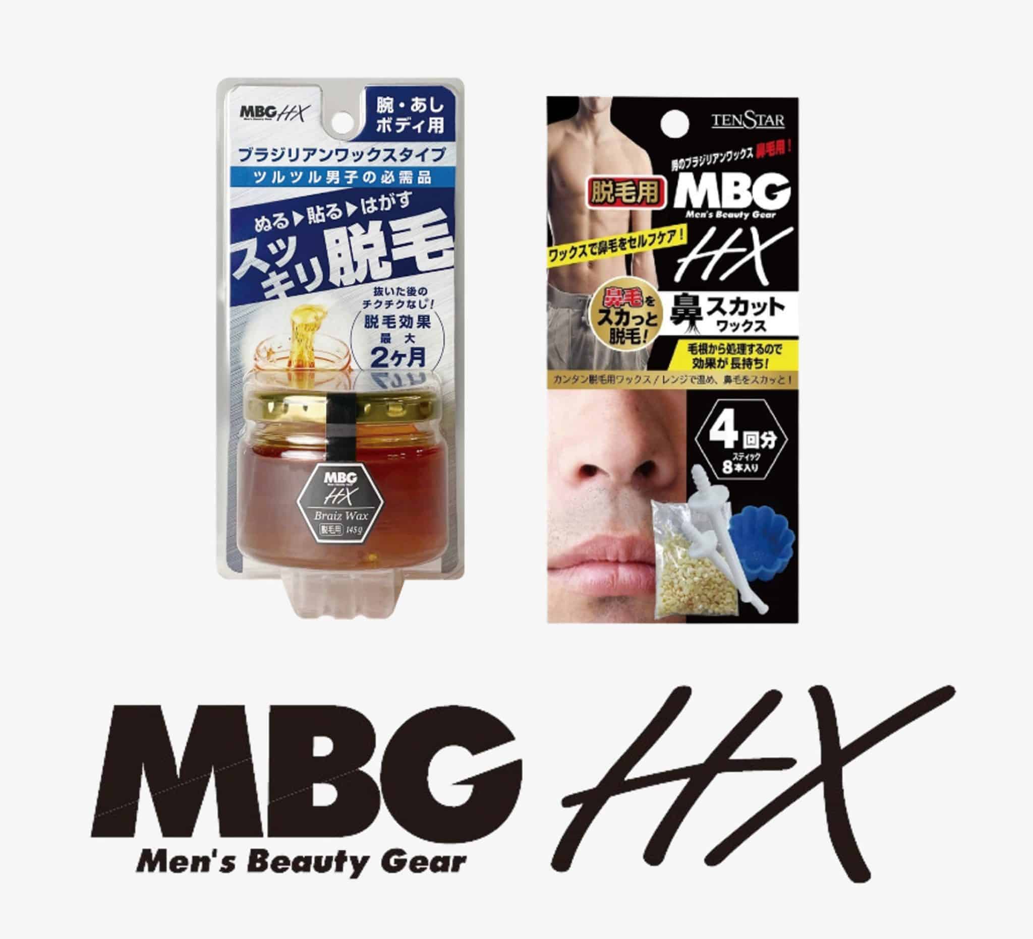 テンスターMBG HX
