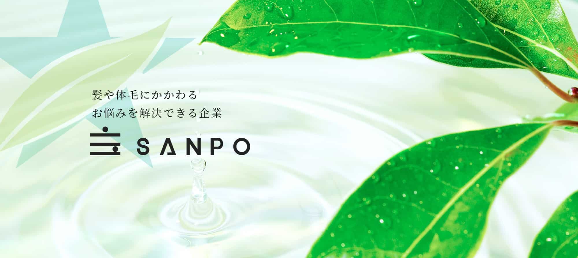 株式会社三宝会社概要