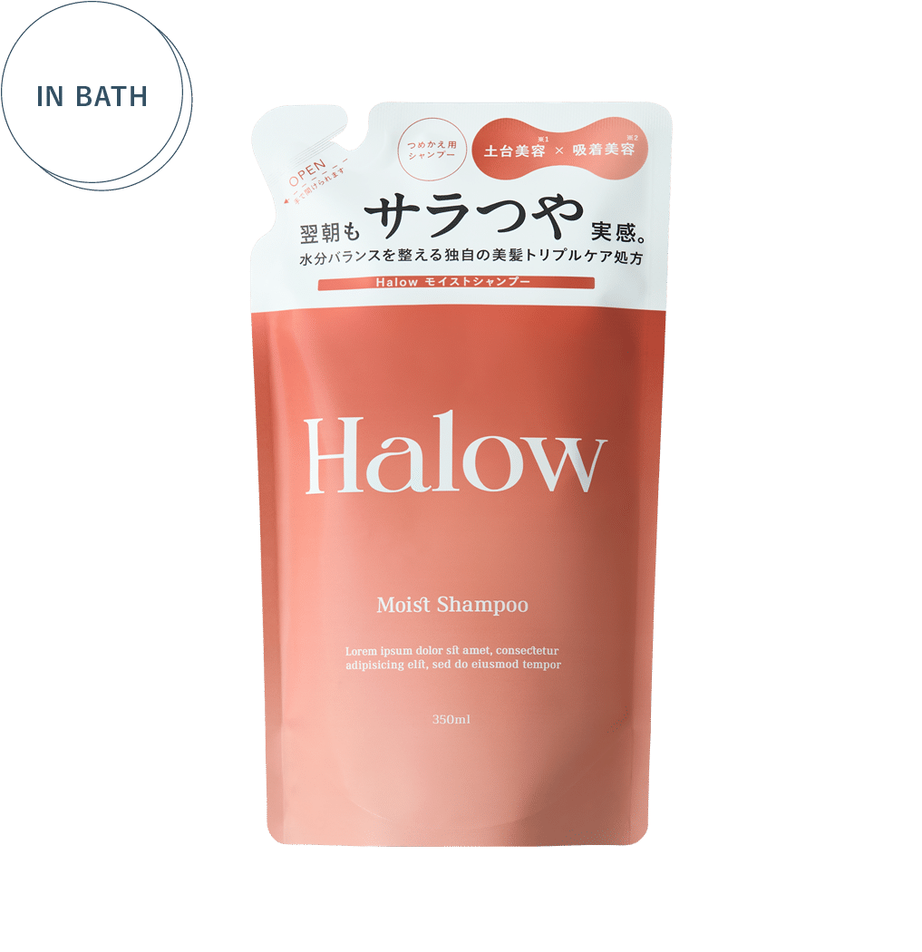 ハローモイストシャンプー詰替え