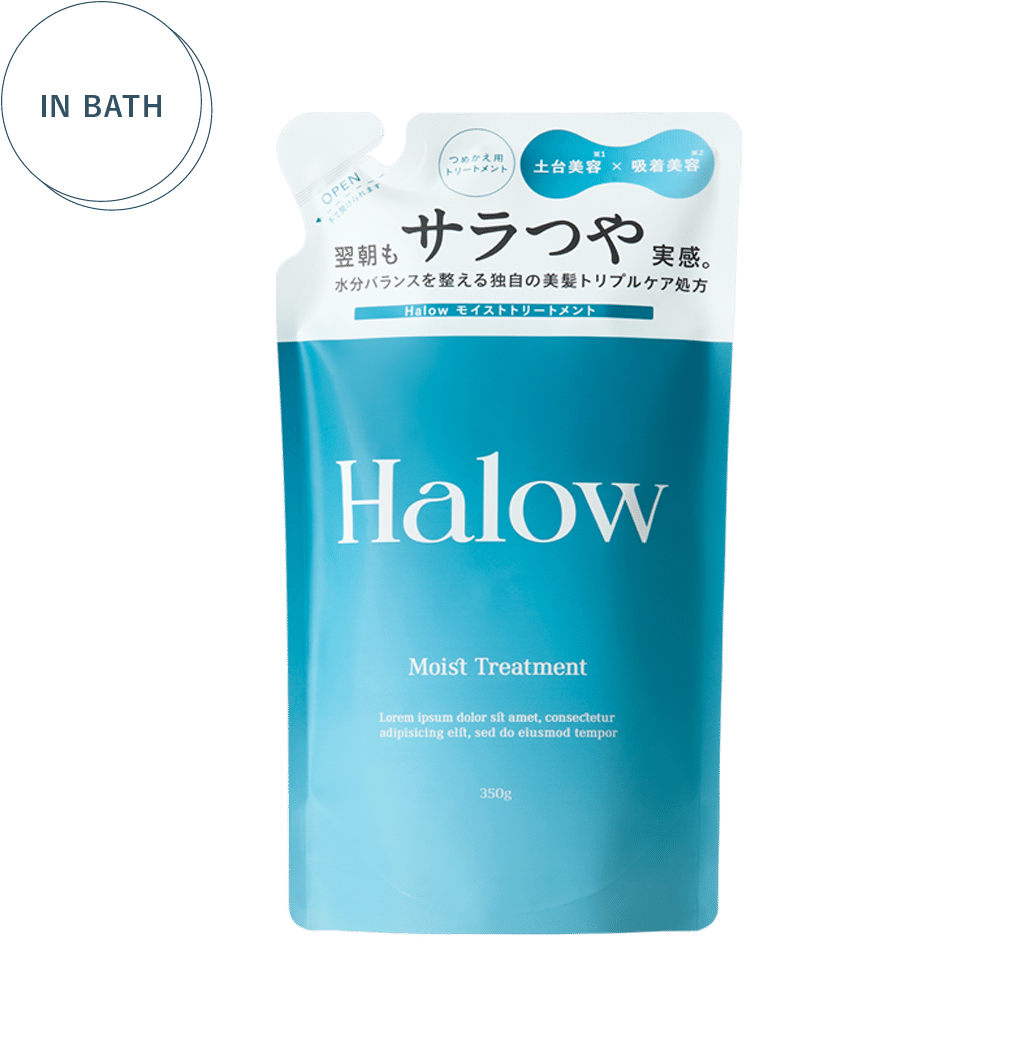 ハローモイストトリートメント詰替え