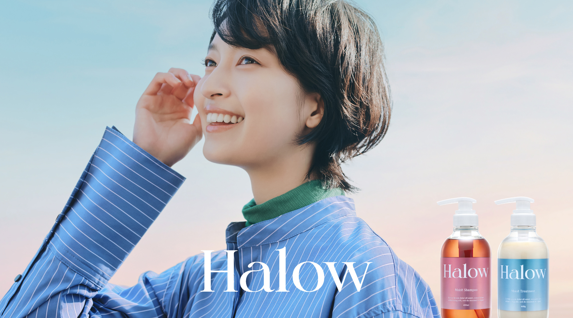 Halow