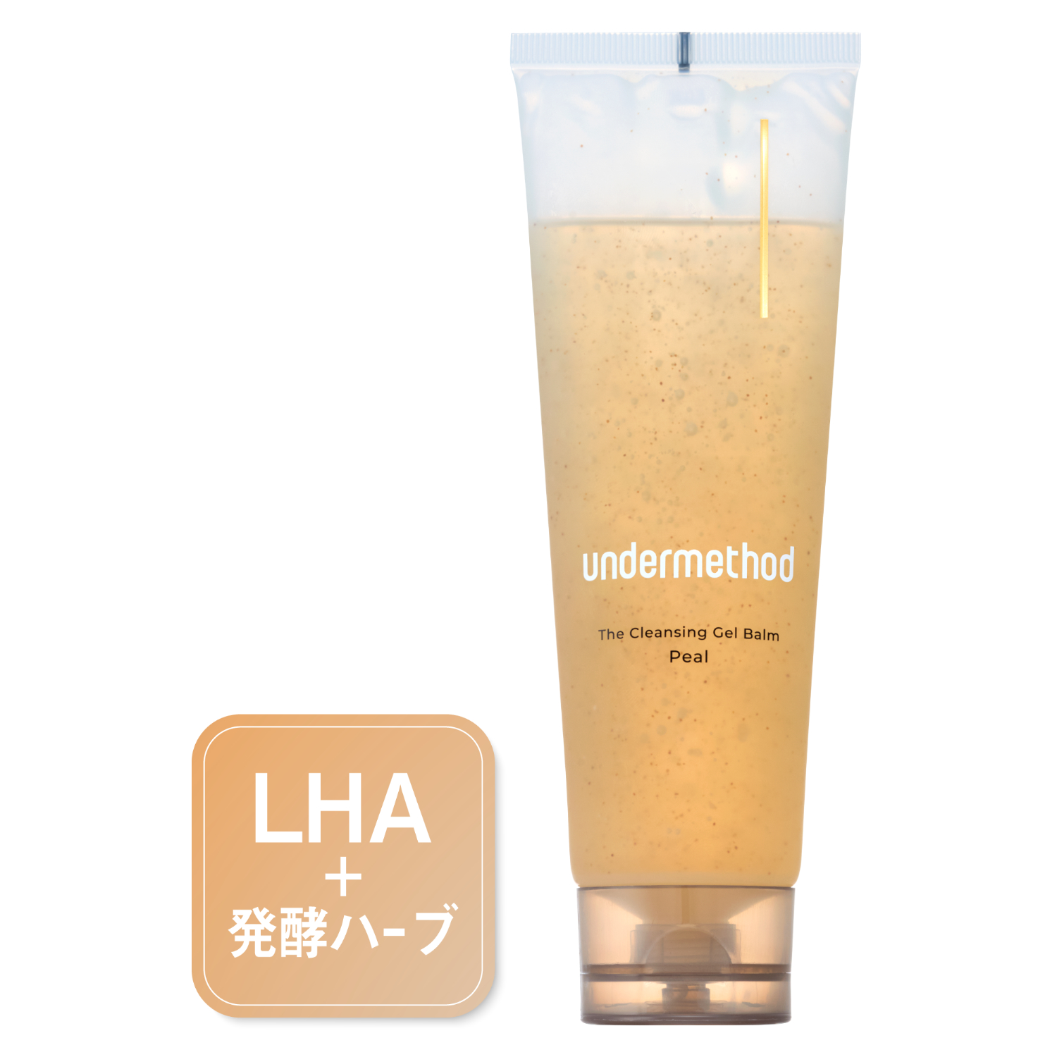 アンダーメソッドクレンジングジェルバームピールの商品画像