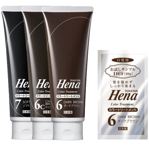 カラートリートメントのサンプルイメージ画像