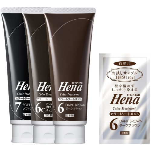 テンスターHena カラートリートメントの無料サンプルイメージ
