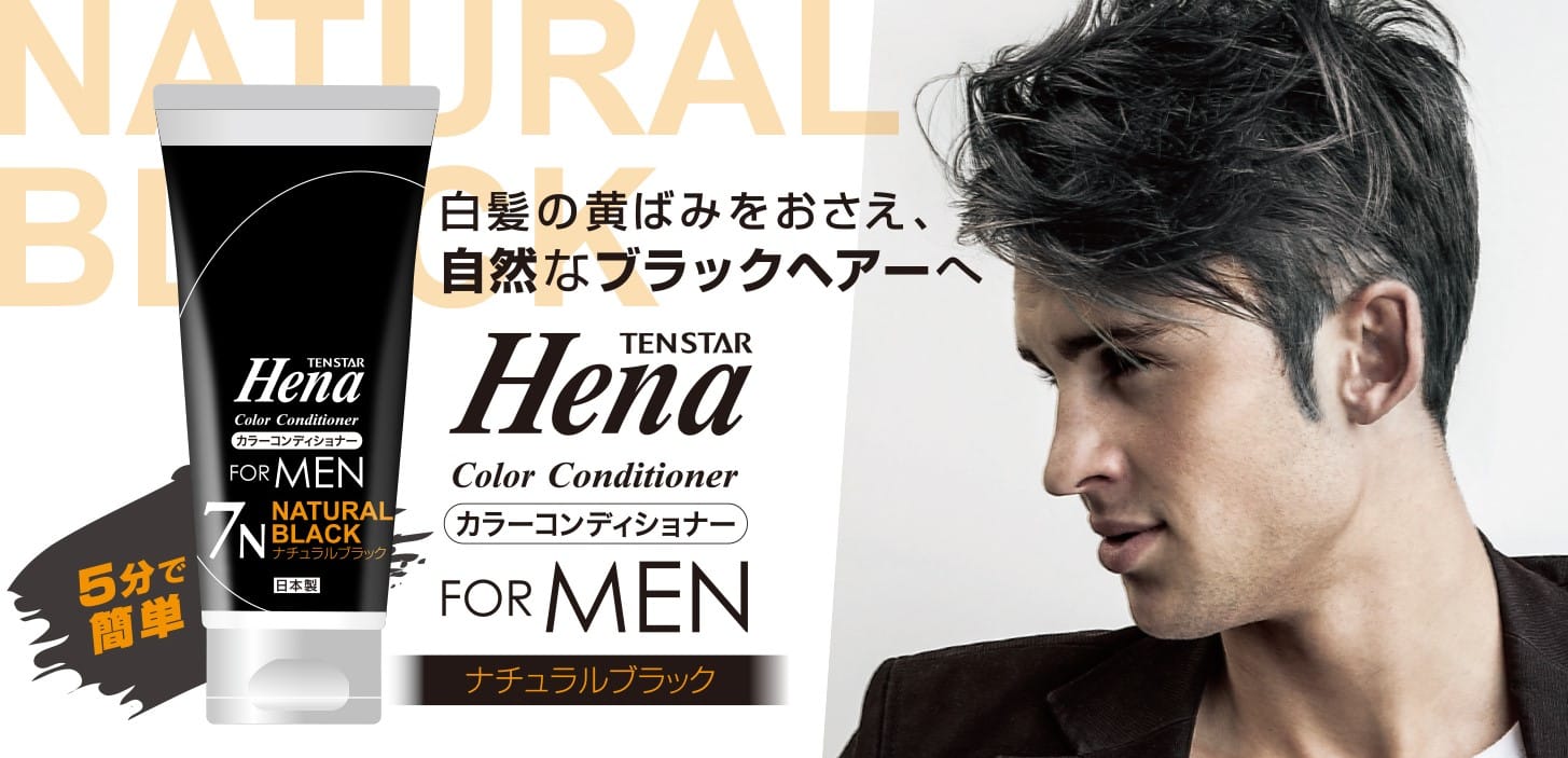 for MEN ナチュラルブラック