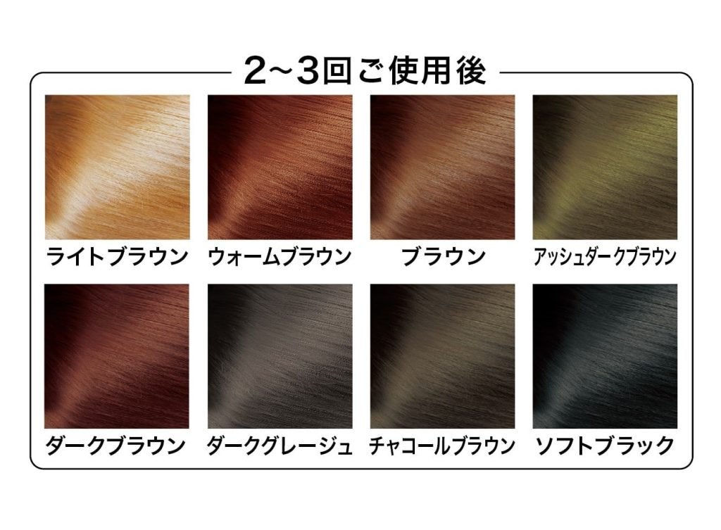 ご使用後イメージ