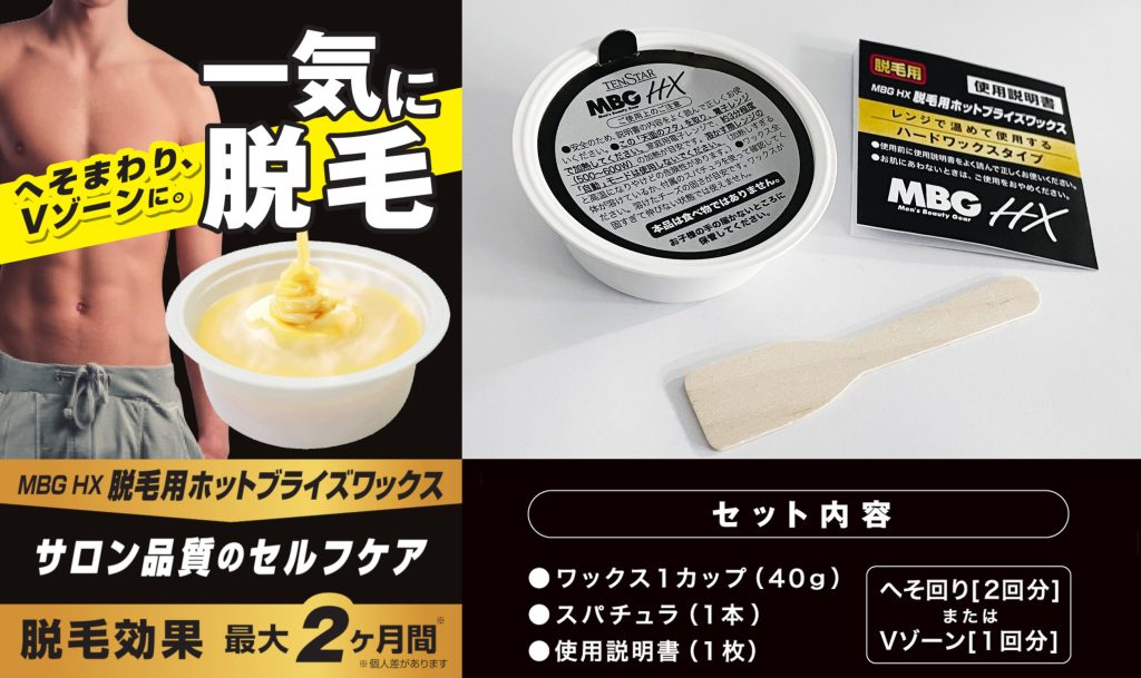 光脱毛 明誠 脱毛器 永久脱毛 IPL 痛くない光脱毛器 フラッシュ式 家庭用 VIO