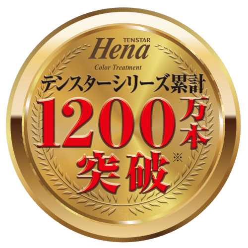 テンスターシリーズ累計1200万本突破