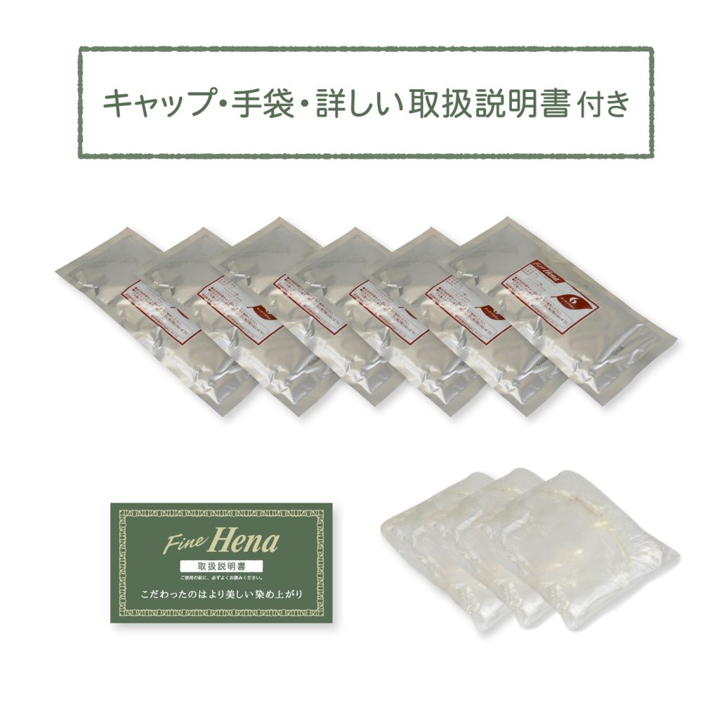 お徳用タイプの内容物