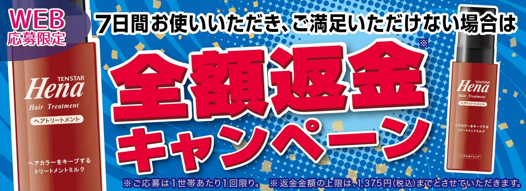 完全未開封 MIA 百式 限定版 金銀銅 3体セット 非売品 キャンペーン当選品 祝儀袋｜金封 お祝 折形 三角 金(25496006)｜ミドリオンラインストア
