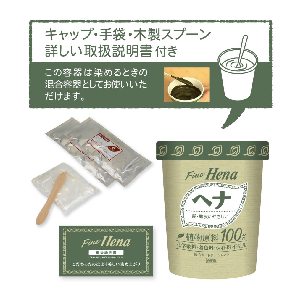 カップタイプの内容物