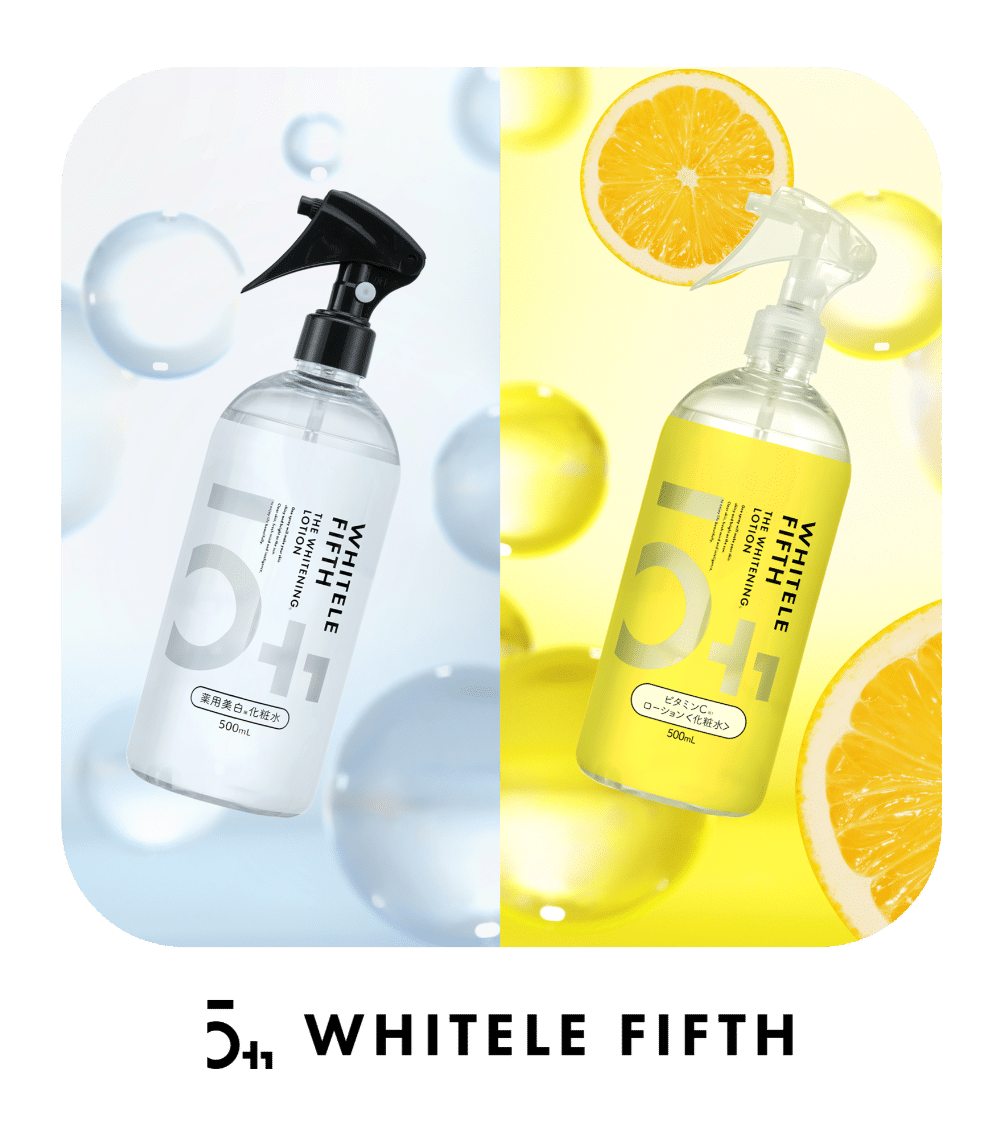 ホワイトルフィフス