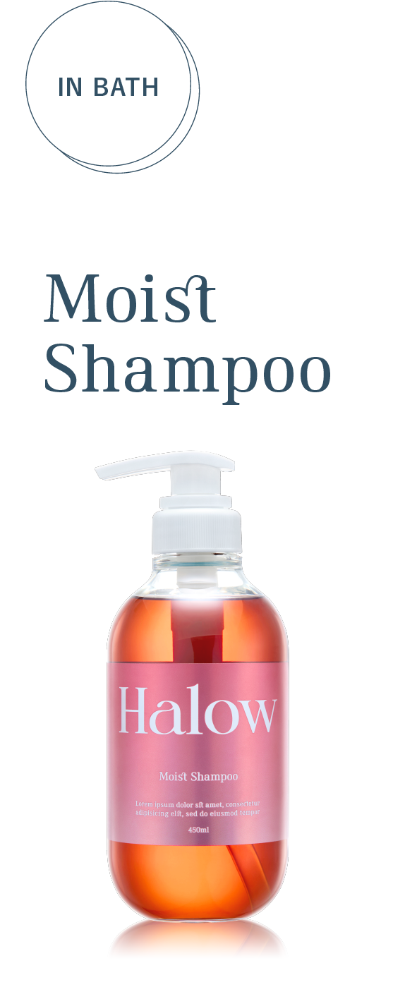 ハローモイストシャンプー