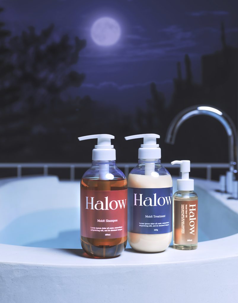 Halow商品イメージ