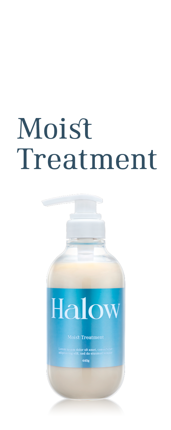 ハローモイストトリートメント