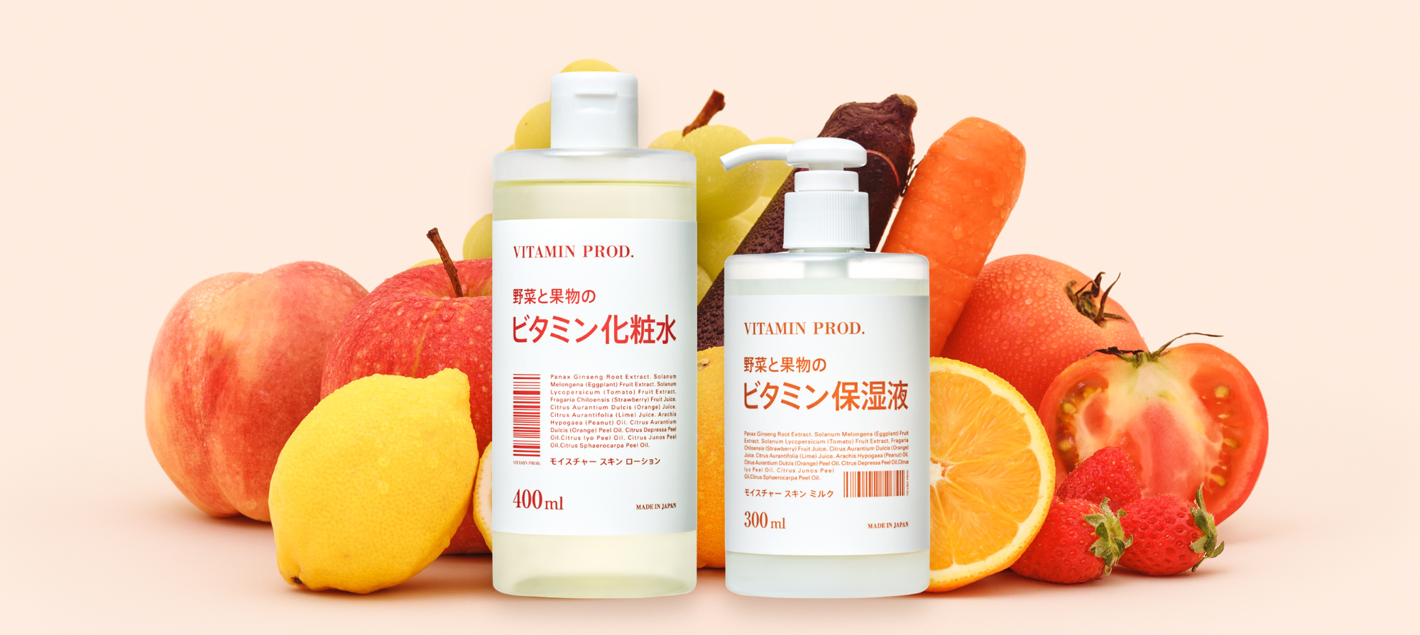 vitamin prod. products - 株式会社三宝