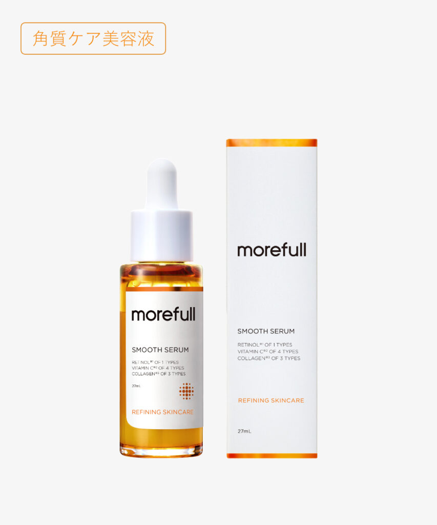 serum BRIGHTER  モデーア W セラム モアフル スムースセラム - 株式会社三宝