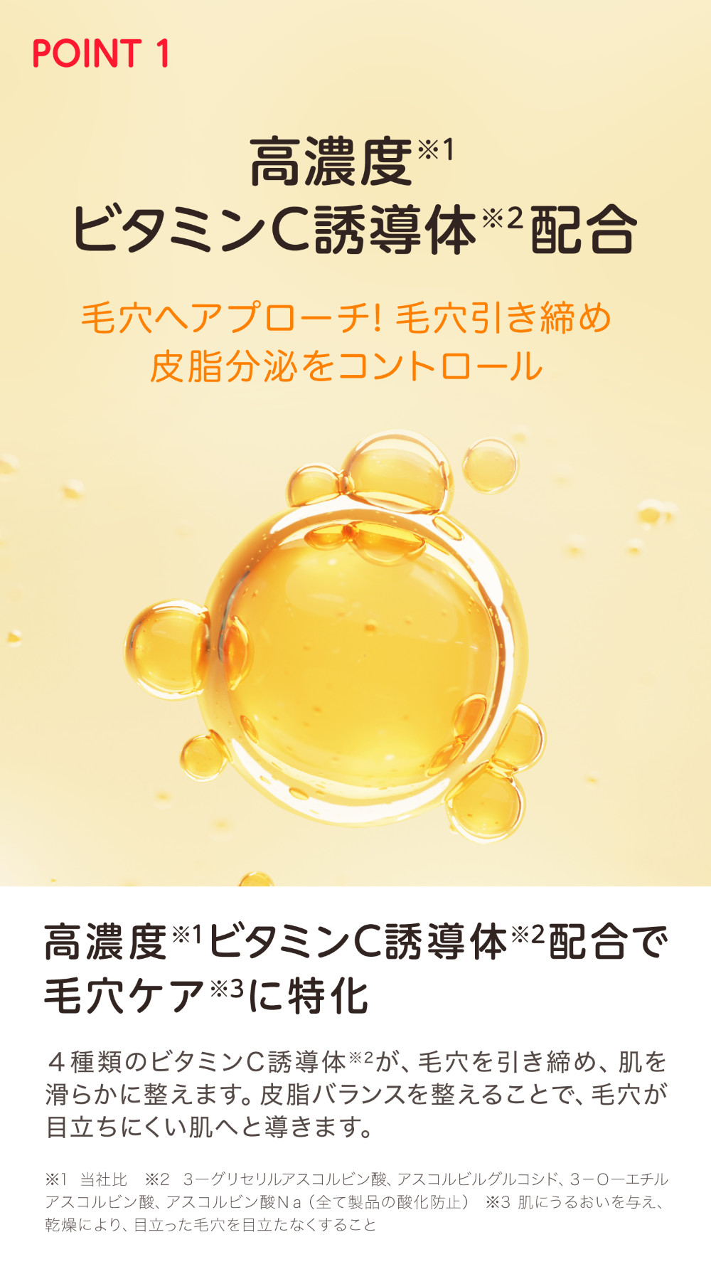 モアフル スムースセラム - 株式会社三宝