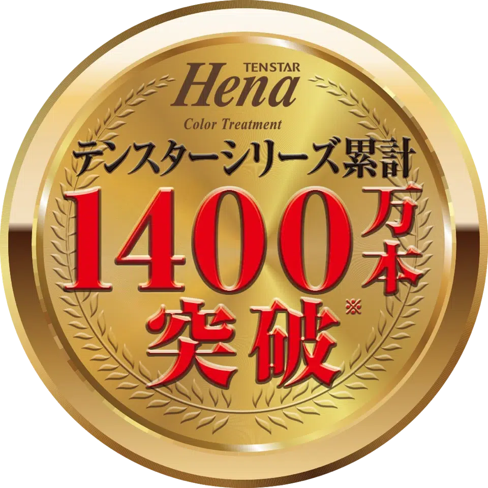 テンスターシリーズ累計1400万本突破