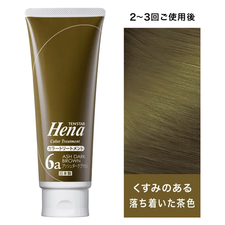 テンスターHena カラートリートメント - 株式会社三宝